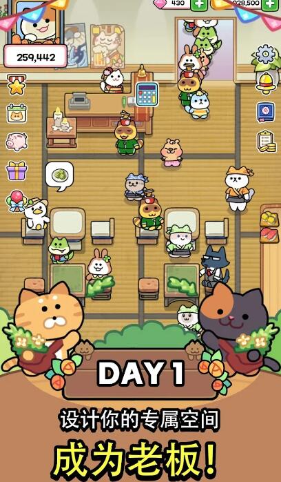 猫巷餐厅图1