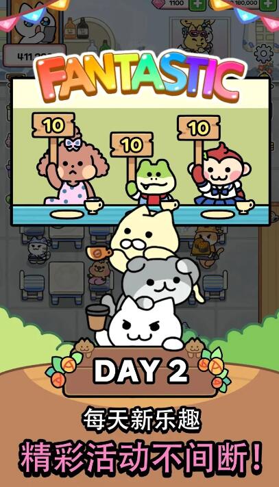 猫巷餐厅图2