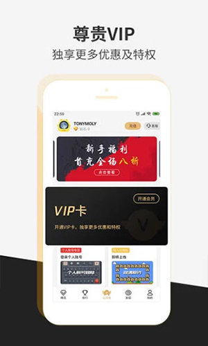 瞬玩族软件图3