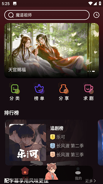 浮光广播剧图2