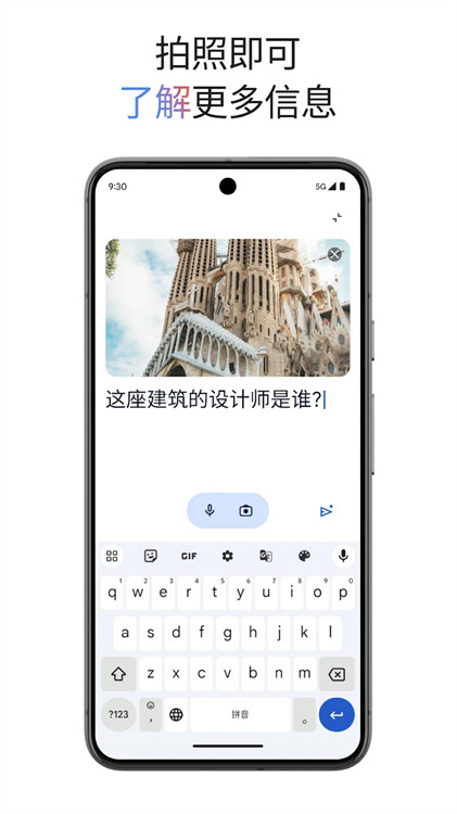 谷歌gemini图2