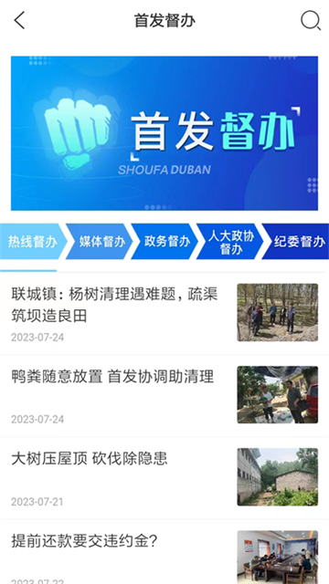 12345临沂首发图1