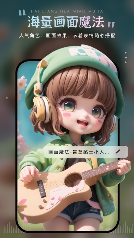 爱绘画图4