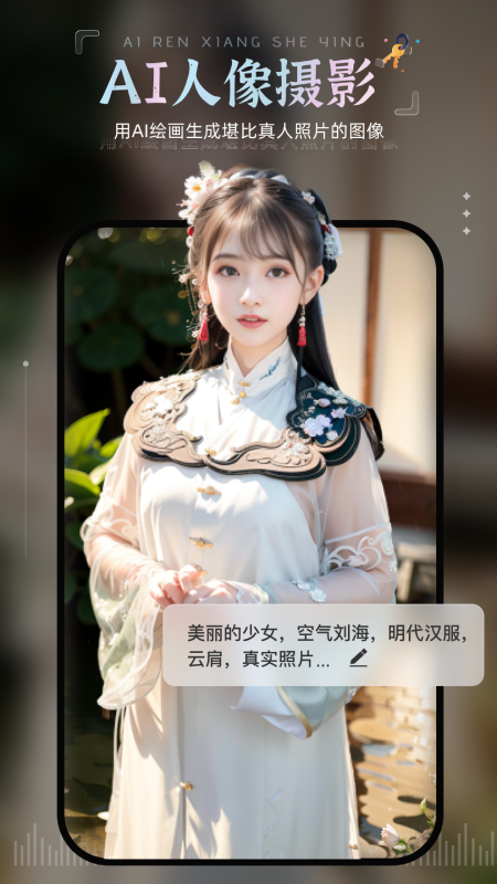爱绘画图1