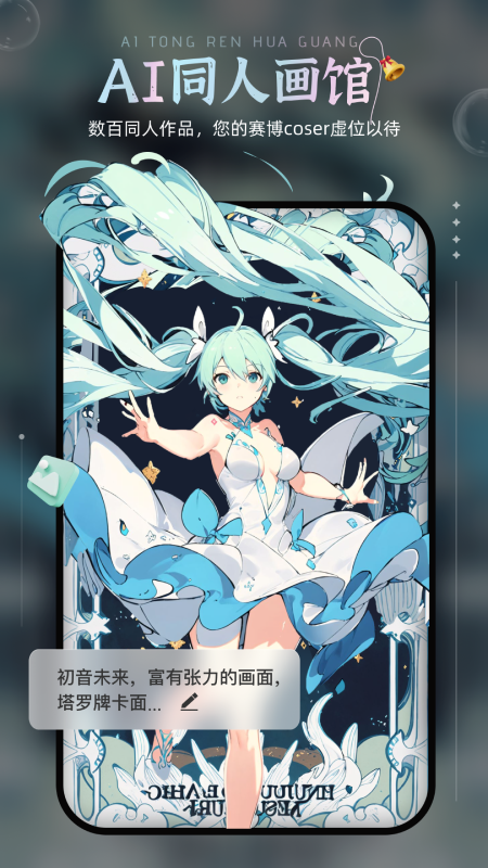 爱绘画图2