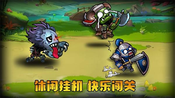 魔兽自走棋免广告图3