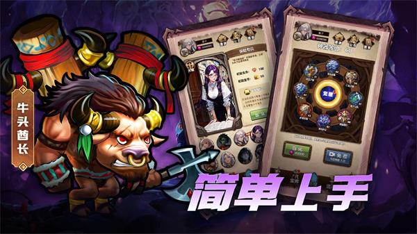 魔兽自走棋免广告图1