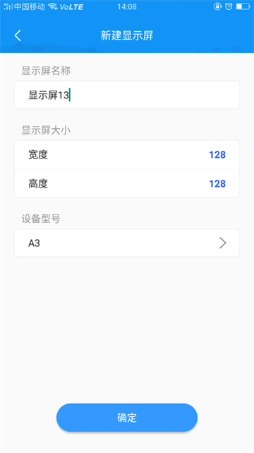 屏掌控图2