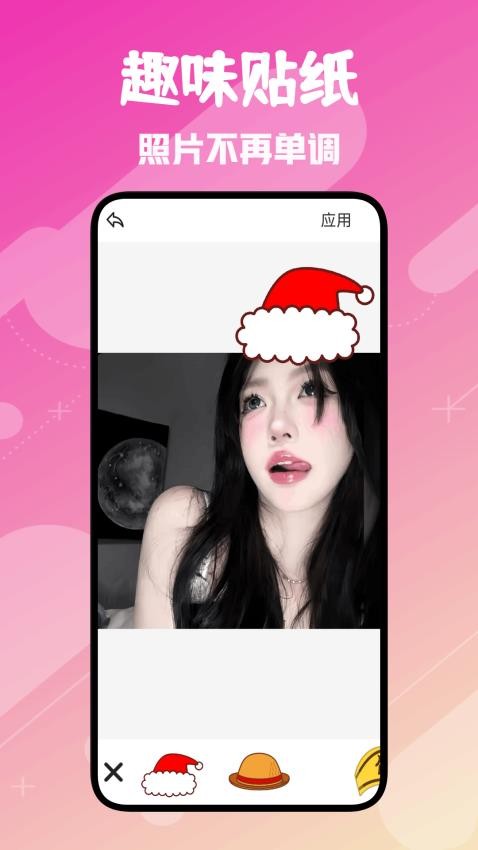 Fansly相机图3
