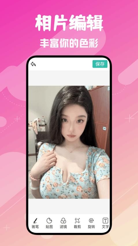 Fansly相机图4