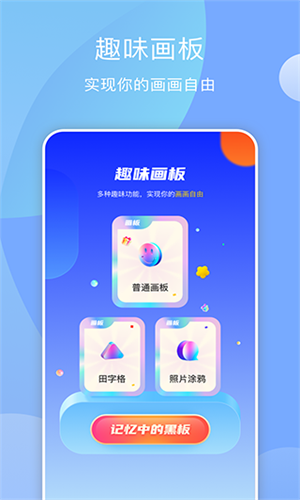 ai绘画工具midjourney中文版图2
