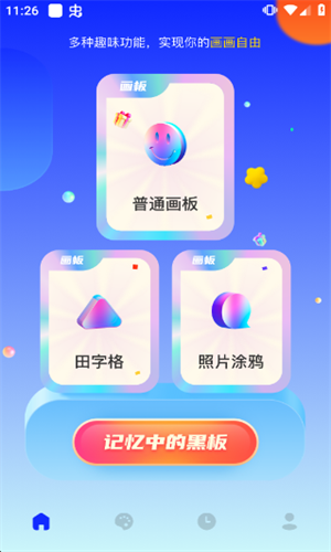 ai绘画工具midjourney中文版图3