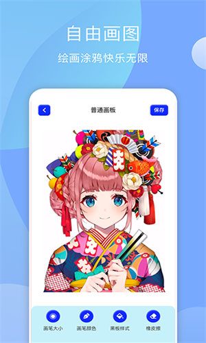 ai绘画工具midjourney中文版图4
