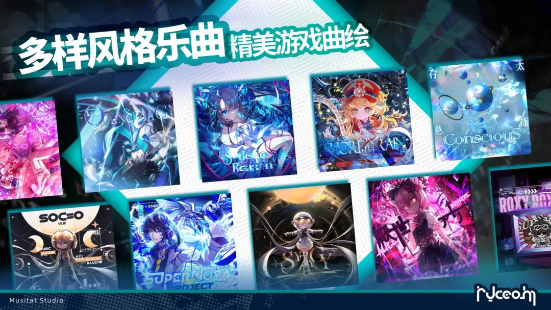 ryceam音游图1