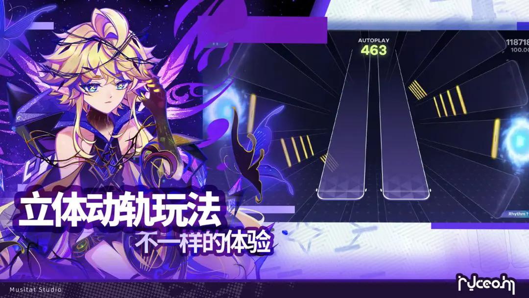 ryceam音游图3