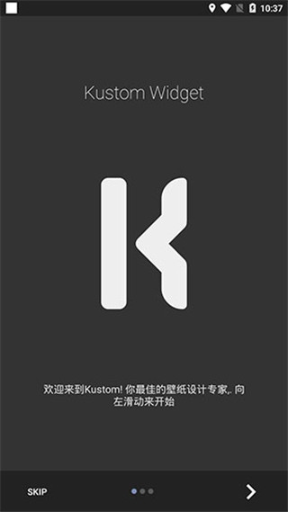 kwgt图1
