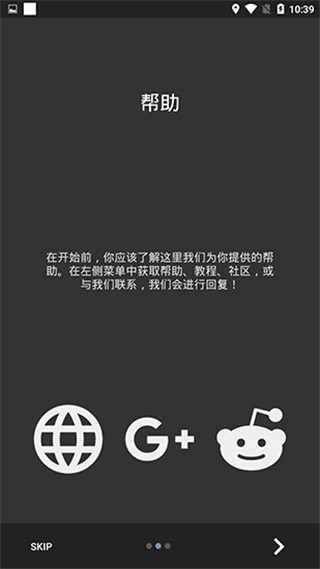 kwgt图2