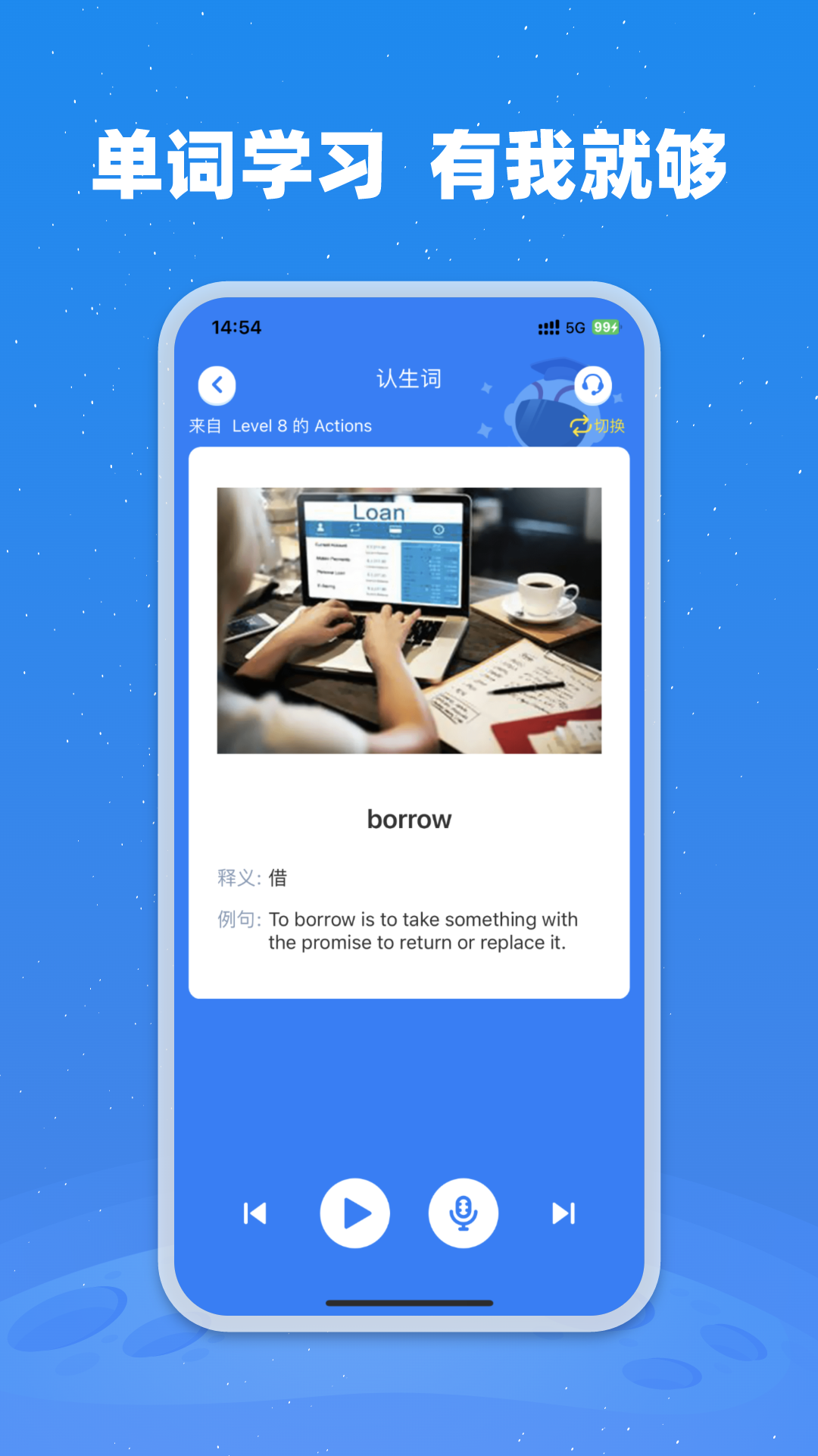 小凡博士图2