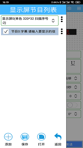 瑞合信Plus图2