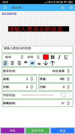 瑞合信Plus图1