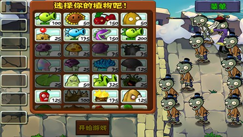 植物大战僵尸金坷垃火麒麟图3