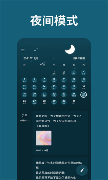 一本日记图3