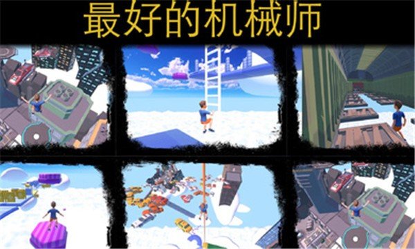 只有向上联机版图2