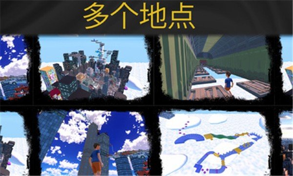 只有向上联机版图3