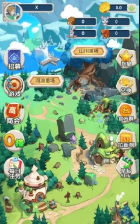猎人来了图2