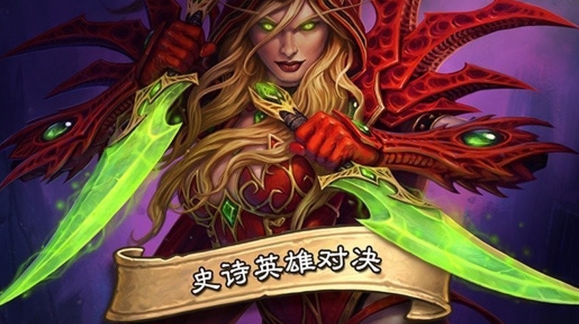 炉石传说国际服图1