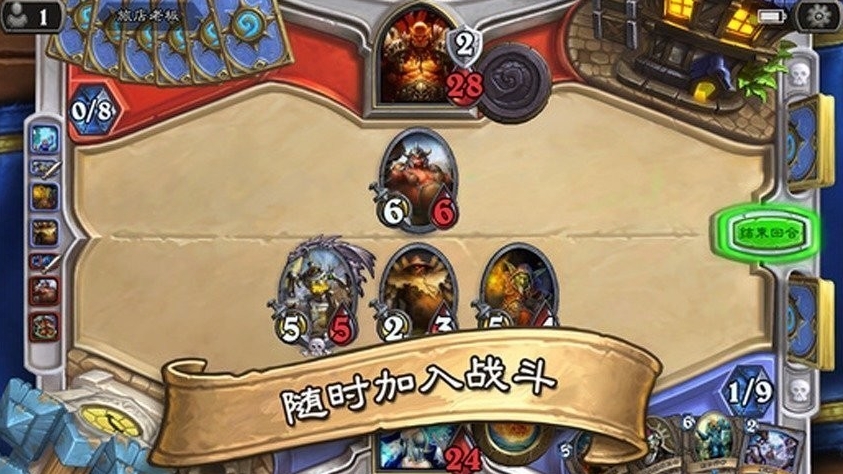 炉石传说国际服图2