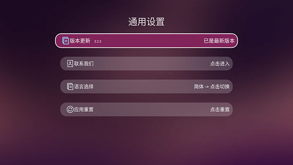 美家市场电视版图1