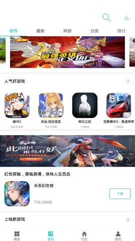 纽扣助手图2