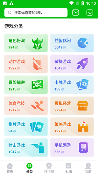223游戏乐园图1