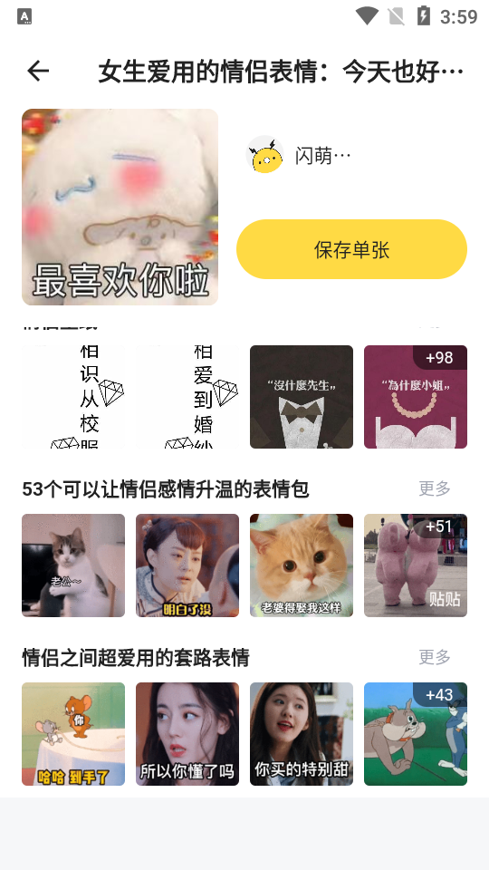 火箭取图图1
