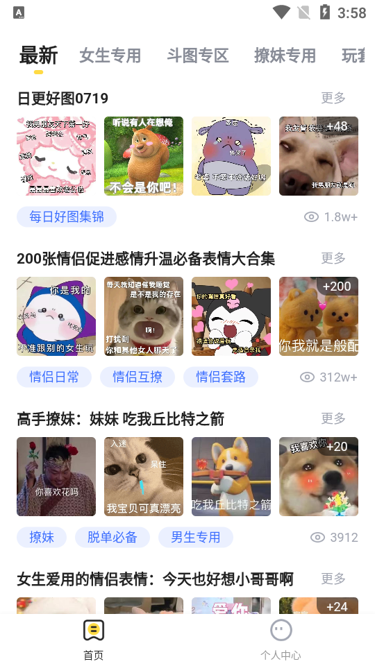 火箭取图图3