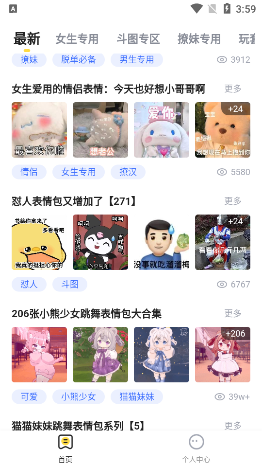 火箭取图图2