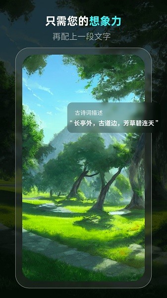 灵境图3