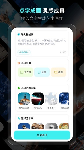 灵境图2