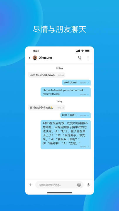 Yippi图3