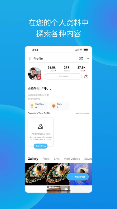 Yippi图5
