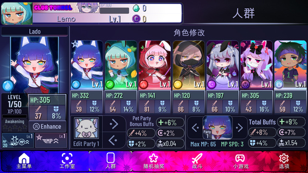 加查隧道图4