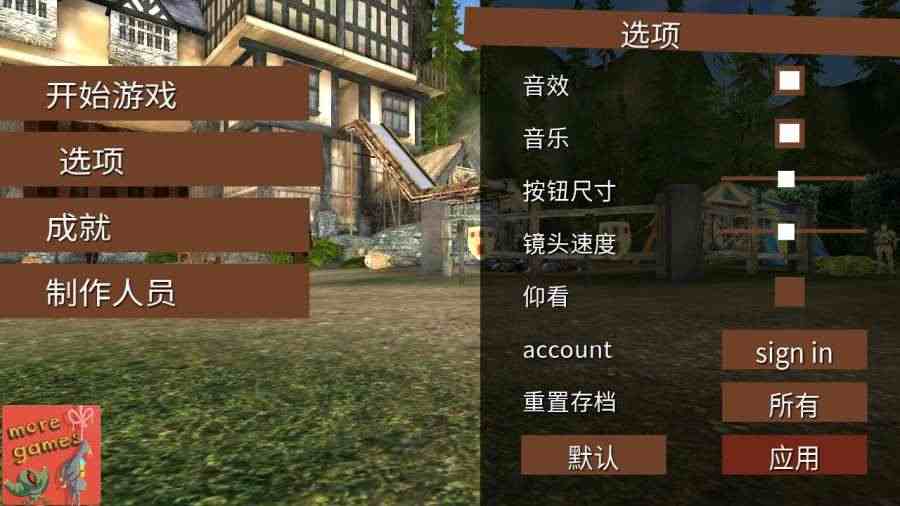 模拟山羊mmo解锁所有山羊图1