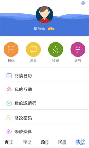 今日永州图1