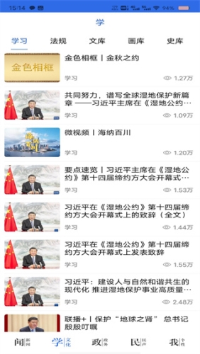 今日永州图2