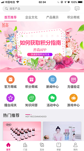 养森图1