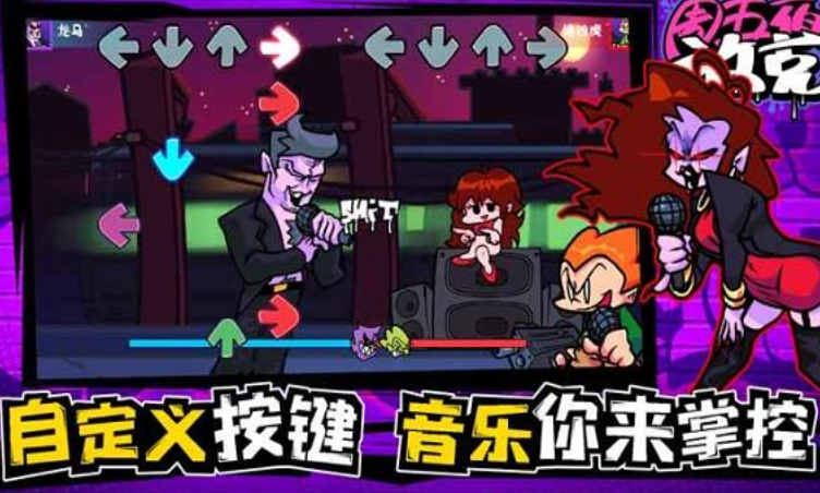 周五夜放克全模组图3