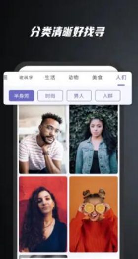 余香壁纸图2