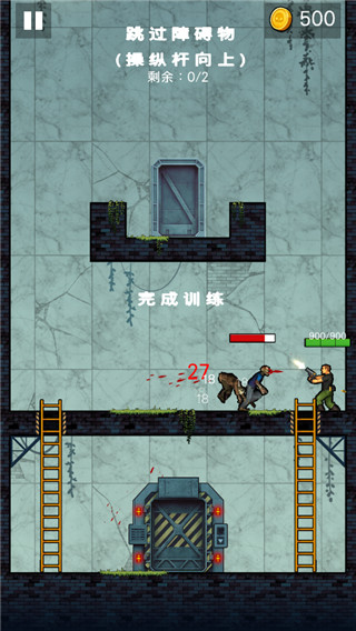 僵尸毁灭者图3