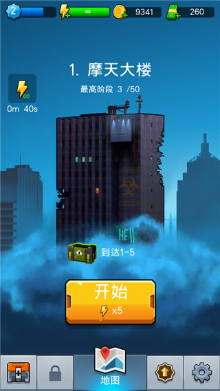 僵尸毁灭者图1